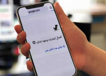 أرباح هائلة تجنیها جهات من بيع “خدمات الـ VPN في إيران” .. أكثر من تريليون تومان