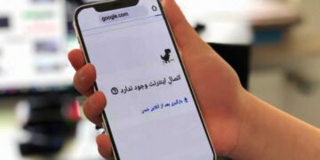 أرباح هائلة تجنیها جهات من بيع “خدمات الـ VPN في إيران” .. أكثر من تريليون تومان