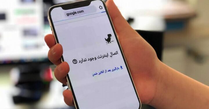 أرباح هائلة تجنیها جهات من بيع “خدمات الـ VPN في إيران” .. أكثر من تريليون تومان