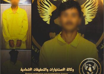 تفكيك خلية ارهابية في محافظة ديالى