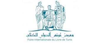 توجيه بتخصيص طائرة خاصّة لنقل الوفد العراقي المشارك بمعرض تونس الدولي للكتاب