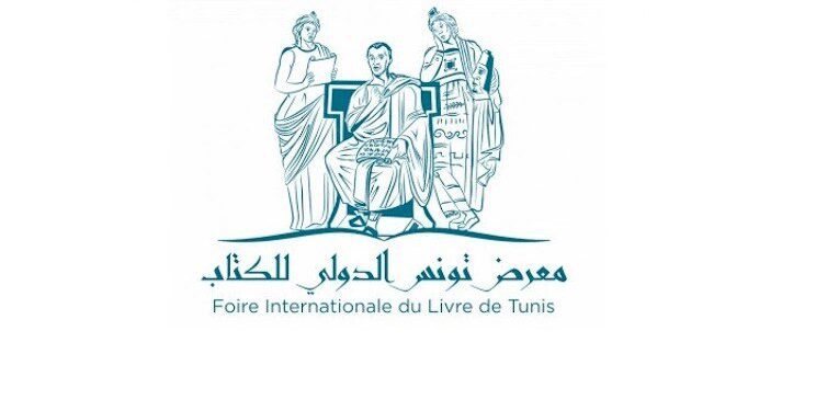 توجيه بتخصيص طائرة خاصّة لنقل الوفد العراقي المشارك بمعرض تونس الدولي للكتاب