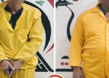 الاعلان عن الإطاحة بعنصرين إرهابيين في بغداد
