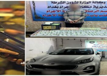 الإطاحة بمتهم بعد سرقته (117 مليون دينارعراقي)