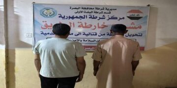 القبض على احد تجار المخدرات الدولية وبحوزته (20 كغم) من المخدرات قرب الحدود العراقية الايرانية