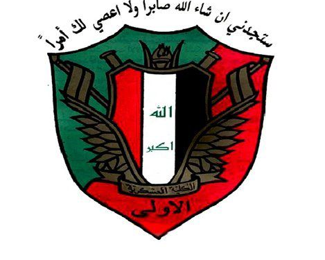 صور طلاب الكلية العسكرية الثانية بالقيافة الصيفية للنزول و “لاول مرة منذ عام ٢٠٠٣”