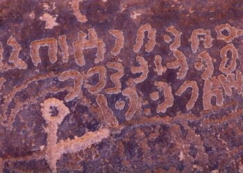 اكتشاف “نقوش دادانية” ورصد موقع أثري جديد في السعودية