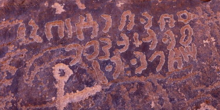 اكتشاف “نقوش دادانية” ورصد موقع أثري جديد في السعودية