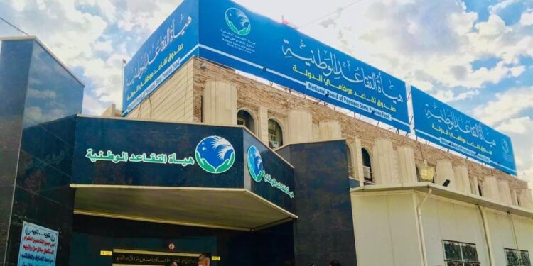 الاعلان عن بدء صرف مكافأة نهاية الخدمة للمتقاعدين