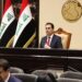 مجلس النواب يعقد جلسته لقراءة مشروع قانون الموازنة