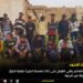 القبض على (30 أجنبيا) حاولوا التسلل عبر الحدود في ميسان