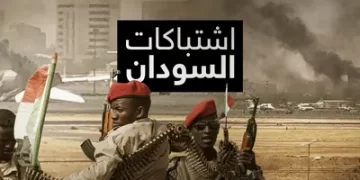 مقتل اثنين من “أسرة وزير المعادن السوداني” بقصف على منزله