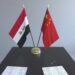 قنصلية الصين تختار محافظة عراقية للـ(تبادل الطلابي معها)