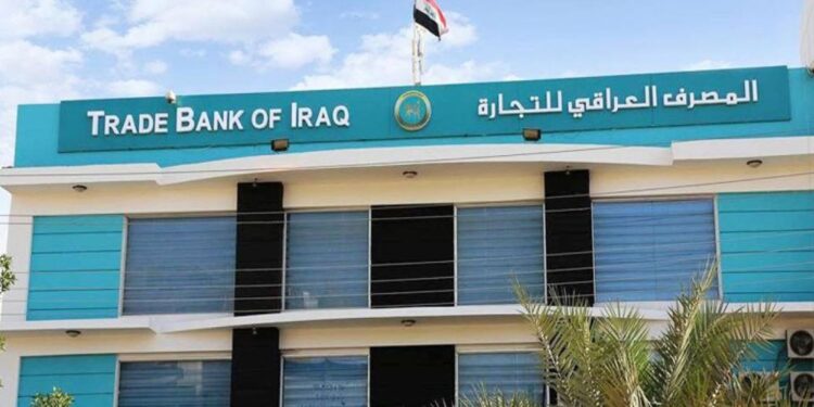 مصرف عراقي يعلن عن اعادة “مبالغ مستقطعة” إلى حسابات الموظفين
