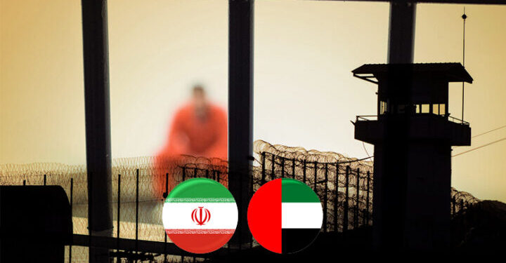 الإمارات تفرج عن 5 مسجونين إيرانيين