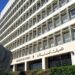 استجواب مساعدة حاكم مصرف لبنان في تحقيق فساد
