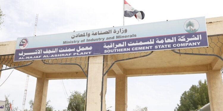 حصول معمل سمنت النجف على شهـــادة “الجودة الدولية”