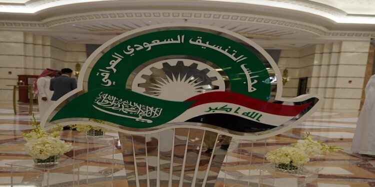 السعودية تبدي “رغبة قوية” لتوسيـــع الشراكات الاستثمارية والاقتصادية مع العراق