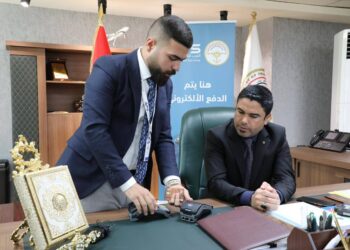 الاعلان عن البدء بتطبيق نظام الدفع الالكتروني POS في مقر وزارة النقل
