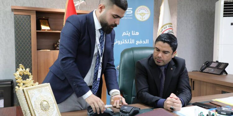 الاعلان عن البدء بتطبيق نظام الدفع الالكتروني POS في مقر وزارة النقل