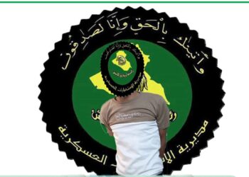 البصرة .. الإطاحة بمتهم اختطف موظفا وقتله