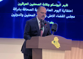 انطلاق احتفالية اليوم العالمي للحريات الصحفية في مقر نقابة الصحفيين العراقيين