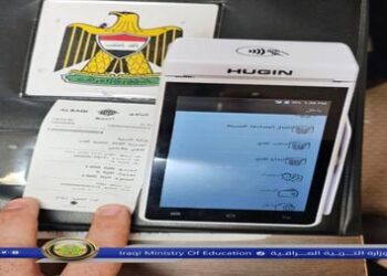 التربية تطلق مشروع خدمة الدفع الالكتروني (Pos) في مؤسساتها