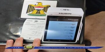 التربية تطلق مشروع خدمة الدفع الالكتروني (Pos) في مؤسساتها