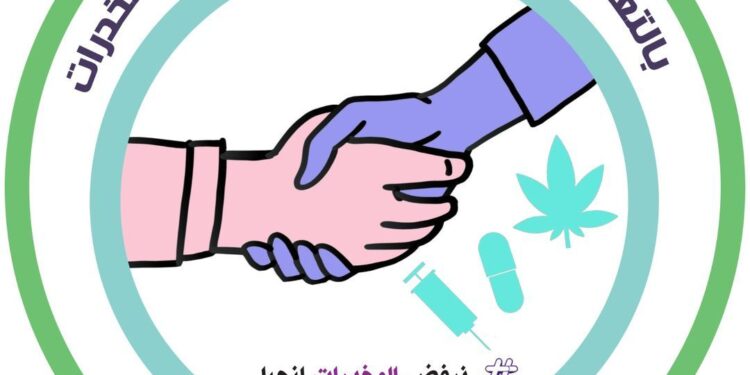 مشاركة 8 دول تشارك بالمؤتمر الدولي لمكافحة المخدرات في بغداد