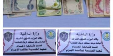 كربلاء .. القبض على امرأتين بتهمة السرقة في الاسواق