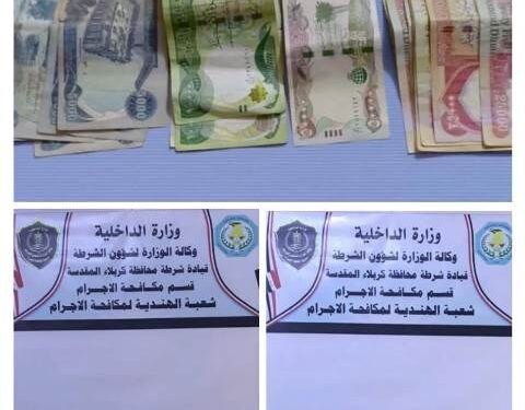 كربلاء .. القبض على امرأتين بتهمة السرقة في الاسواق