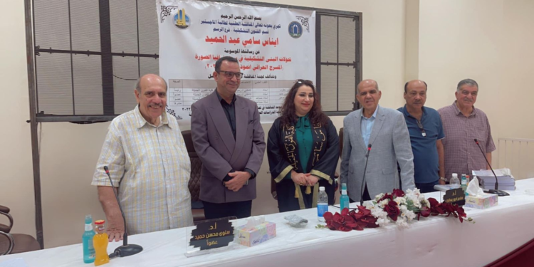 حرية تهنئ الفنانة التشكيلية ايناس سامي عبد الحميد بمناسبة حصولها على شهادة الماجستير