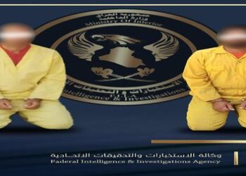 كركوك .. القبض على مطلوبين اثنين شاركا في القتال ضد القوات الامنية بمعارك التحرير