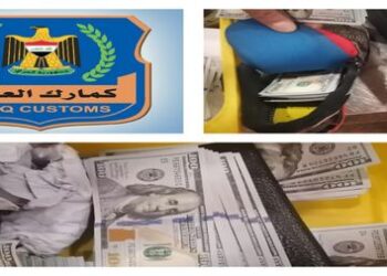 احباط محاولة تهريب عملة اجنبية في مطار البصرة الدولي