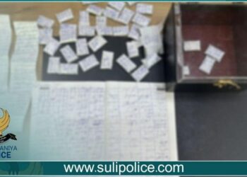 السليمانية .. اعتقال سبعينية بتهمة ممارسة السحر والشعوذة