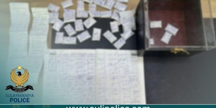 السليمانية .. اعتقال سبعينية بتهمة ممارسة السحر والشعوذة