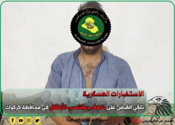 كركوك .. اعتقال متهم باستدراج أطفال واغتصابهم