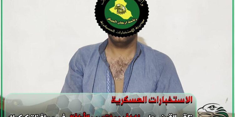 كركوك .. اعتقال متهم باستدراج أطفال واغتصابهم