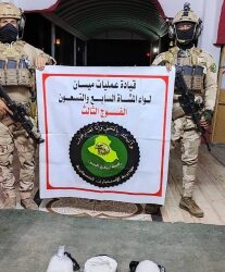 ميسان .. ضبط 3 كيلوغرامات من “الكريستال”