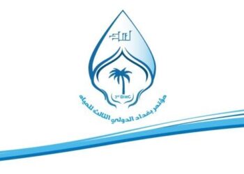 توصيات مؤتمر بغداد للمياه
