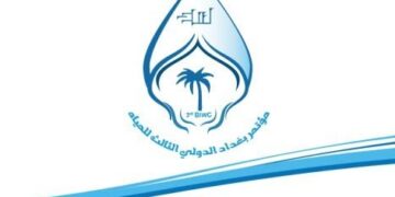 توصيات مؤتمر بغداد للمياه