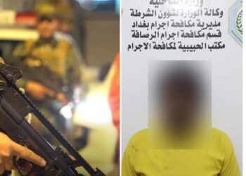 بغداد .. ضبط باكستاني متهم بسرقة 44 ألف $