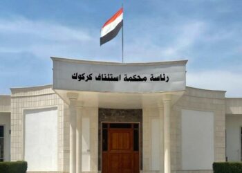 كركوك .. السجن 7 سنوات لمحتال انتحل صفة السائق الشخصي لرئيس مجلس القضاء الاعلى