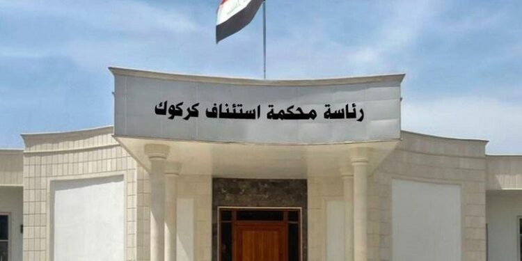 كركوك .. السجن 7 سنوات لمحتال انتحل صفة السائق الشخصي لرئيس مجلس القضاء الاعلى