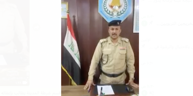 بالفيديو .. مدير قسم شرطة المدينة يطالب بإعفائه من المنصب ويهاجم قائد شرطة البصرة