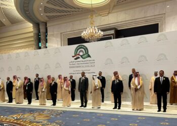 البيان الختامي للدورة الـخامسة للمجلس التنسيقي العراقي السعودي