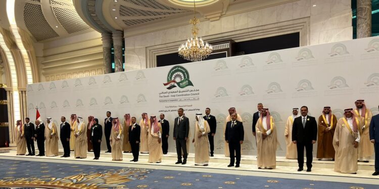 البيان الختامي للدورة الـخامسة للمجلس التنسيقي العراقي السعودي