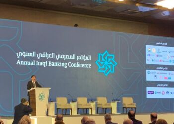 الاعلان عن الشروع بتأسيس مصرف ريادة للتنمية الاجتماعية