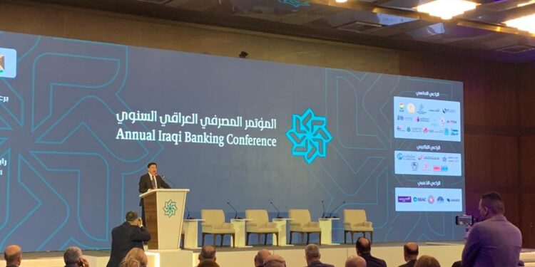 الاعلان عن الشروع بتأسيس مصرف ريادة للتنمية الاجتماعية