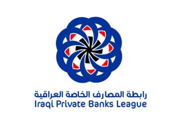 الاعلان عن 9 شركات دفع الكتروني (صفرت عمولاتها) لدعم قرار مجلس الوزراء العراقي